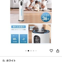 新品未使用❗️
加湿空気清浄機の画像