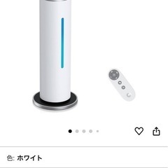 加湿空気清浄機