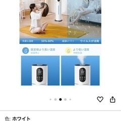 新品未使用❗️
加湿空気清浄機の画像