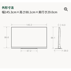 ⭐︎新品美品⭐︎ 50インチテレビREGZA 【50Z740XS...