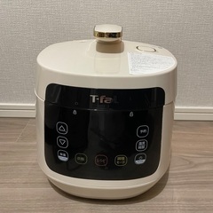 T-fal 電気圧力鍋 T-faLティファール 電気圧力鍋