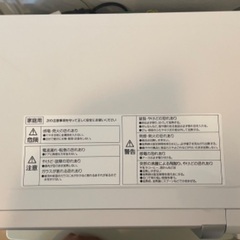 電子レンジの画像