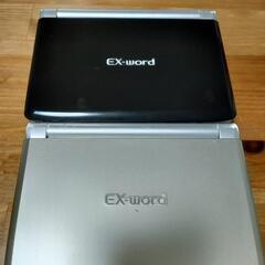 CASIO EX-word 電子辞書 2個セット　動作確認済み