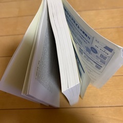 金沢大学　理系　2024 赤本の画像