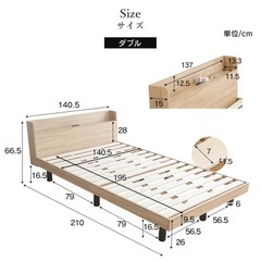 ダブルベットフレームの画像