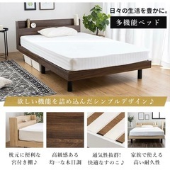 ダブルベットフレームの画像