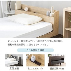 ダブルベットフレームの画像