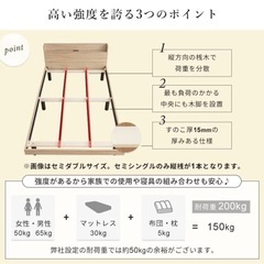 ダブルベットフレームの画像