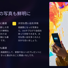 古い写真や画像を最新技術で高画質化します！