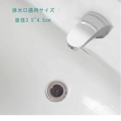 ステンレス製ゴミ受けの画像