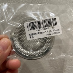 ステンレス製ゴミ受けの画像