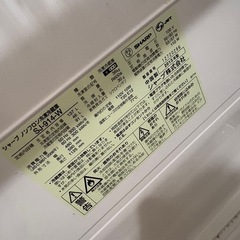 冷蔵庫、炊飯器2点セットの画像