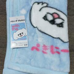 ペキニーズ柄 ブランケット 100×70