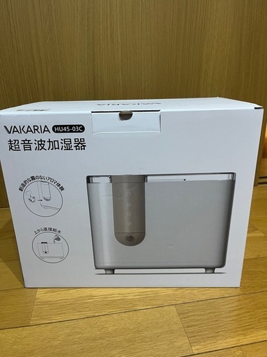 新品未使用 加湿器