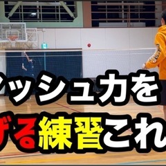 江戸川区でバドミントン教えます！！の画像