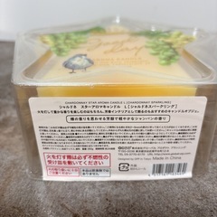 アロマキャンドル　シャルドネ スターアロマキャンドル Lサイズ　キャンドル　2個の画像