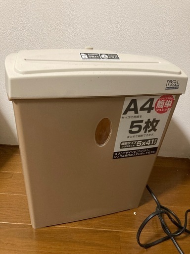 【早い者勝ち】シュレッダー