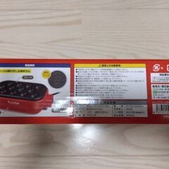 たこ焼き器 ホットプレート たこ焼きプレート 電気 12個焼き 家庭用 卓上 タコ焼き たこ焼き機 ちょこっとグリルの画像