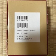 百人一首の画像