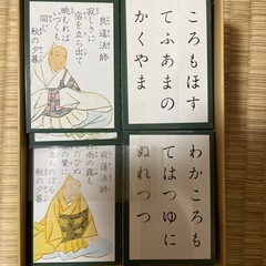 百人一首の画像
