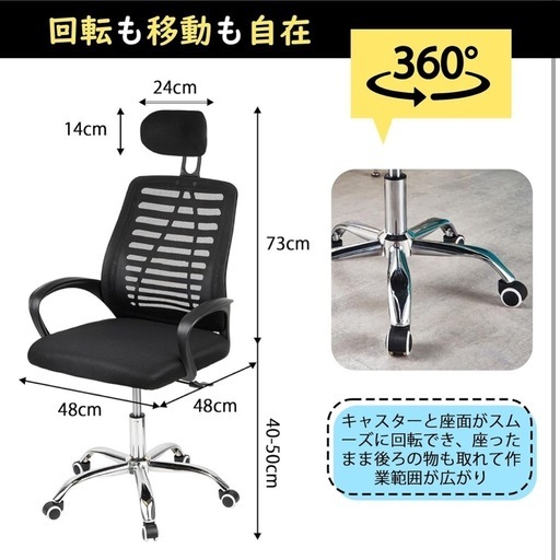 新品未使用未開封FRSTONE オフィスチェア 椅子 テレワーク 疲れない ヘッドレスト