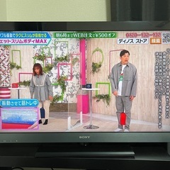 40型テレビ➕IKEA テレビラック付き