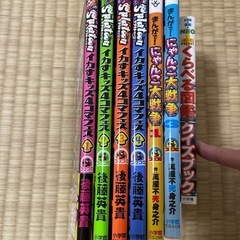 スプラ4コマ漫画　　