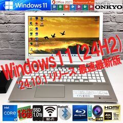 【7世代 Core i7 +メモリ16GB +SSD1TB(新品...