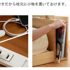 シングルベッド（取りに来ていただける方に無料でお譲りします）の画像