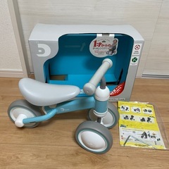 《美品》d-bike mini