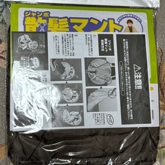 コジット ジャンボ散髪用マント 毛染めにもの画像