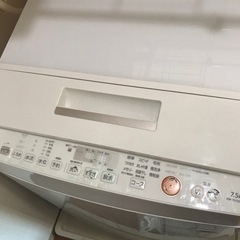 TOSHIBA 二槽式洗濯機 7.5kg ホワイト