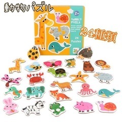 木製パズル 知育玩具 動物 プレゼント