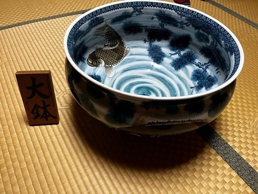 有田焼 大鉢