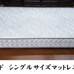 ｌ7　美品！　東京ベッド　シングルサイズマットレス