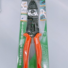 【定価1900円】電工ペンチ