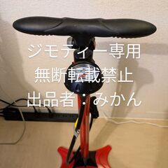 自転車用空気入れ