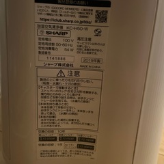 SHARP 加湿空気清浄機の画像