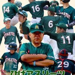 【草野球⚾️】新規メンバー、助っ人募集！！