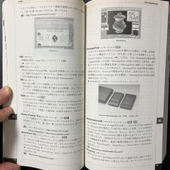 ま〜ぱのコトテンの画像