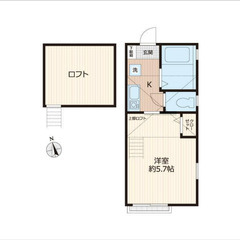 【🌈入居費用15万円🌈】🏅審査No.1🏅 🔥JR横須賀線 保土ケ...