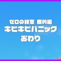 友達になってくれる方募集！！