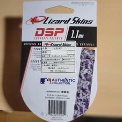 廃盤品 リザードスキンズ DSP バットグリップ 1.1mm パープルカモの画像