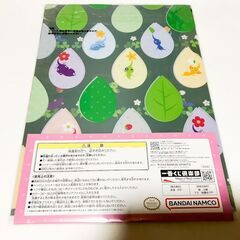 【新品】ピクミン 一番くじ G賞 A4クリアファイル お譲りしますの画像