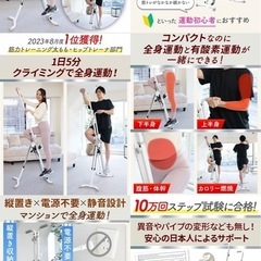 ルームクライミング（折りたたみ式フィットネス器具）の画像
