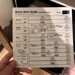 【取引中】amadana オーブンレンジ AT-DR12 白　アマダナ　ホワイトの画像