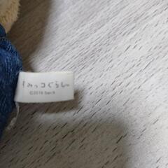 除菌済みすみっコぐらし各200円に☝️すみっコぐらしぬいぐるみの画像
