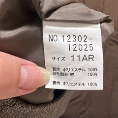 ③ミニスカート　バーバリー系地　11号の画像