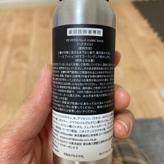 ヘアオイルの画像