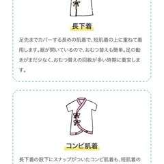 ピンク系３点セット長袖♪の画像